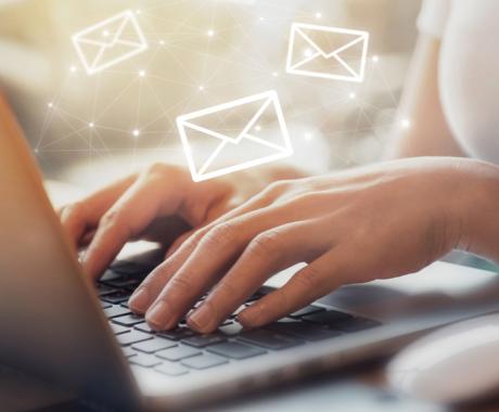 Email cv