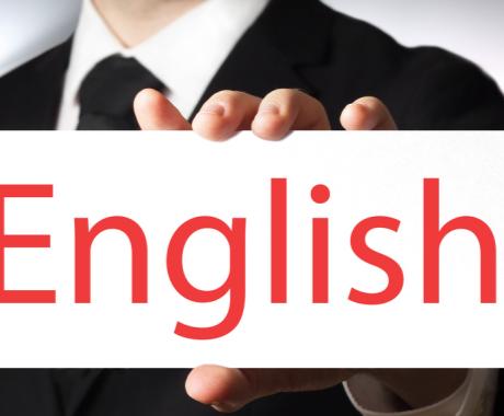 Currículum en inglés
